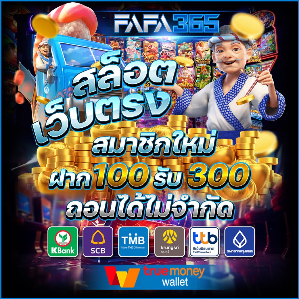 lavagtr เว็บตรง สล็อต ฝากถอนออโต้ ไม่ผ่านเอเย่นต์ 2026