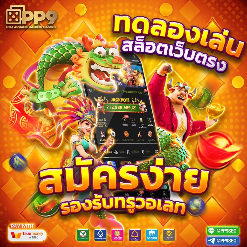 liger168 เว็บตรง สล็อต ฝากถอนออโต้ ไม่ผ่านเอเย่นต์ 2026