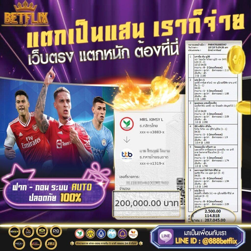 limbo88 เว็บตรง สล็อต ฝากถอนออโต้ ไม่ผ่านเอเย่นต์ 2026
