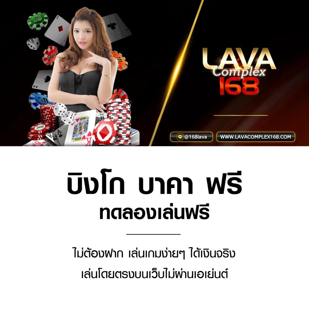 london168 เว็บตรง สล็อต ฝากถอนออโต้ ไม่ผ่านเอเย่นต์ 2026