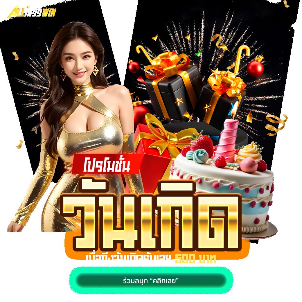 lotto123 เว็บตรง สล็อต ฝากถอนออโต้ ไม่ผ่านเอเย่นต์ 2026