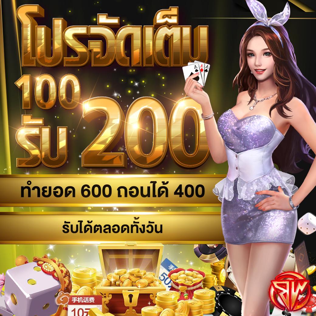 lotto432 เว็บตรง สล็อต ฝากถอนออโต้ ไม่ผ่านเอเย่นต์ 2026