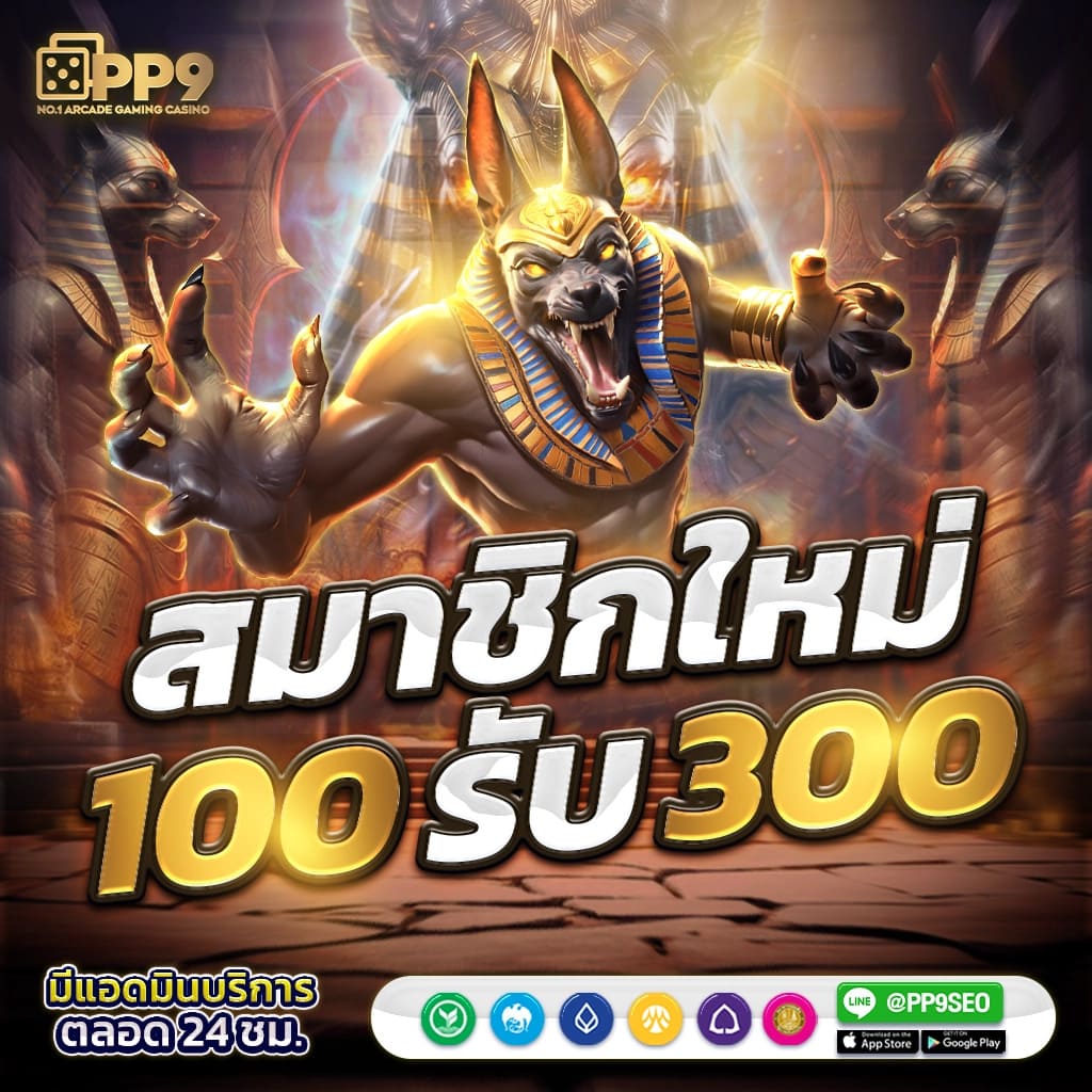lotto77 เว็บตรง สล็อต ฝากถอนออโต้ ไม่ผ่านเอเย่นต์ 2026