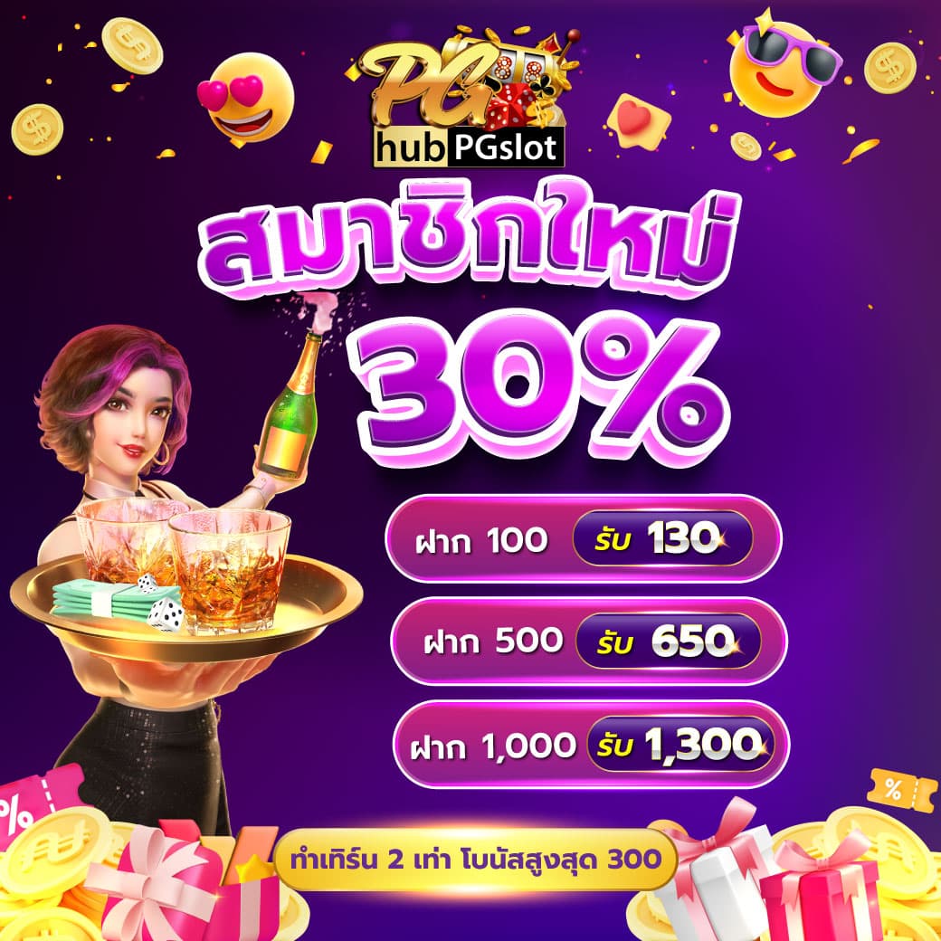 lotto888 เว็บตรง สล็อต ฝากถอนออโต้ ไม่ผ่านเอเย่นต์ 2026