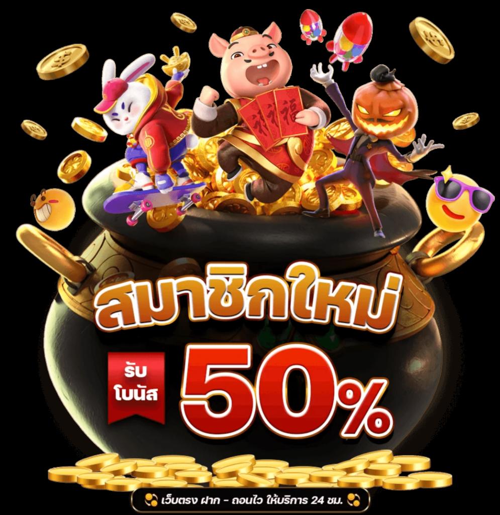 lotto888win เว็บตรงสล็อต ฝากถอนออโต้ ไม่ผ่านเอเย่นต์ 2026