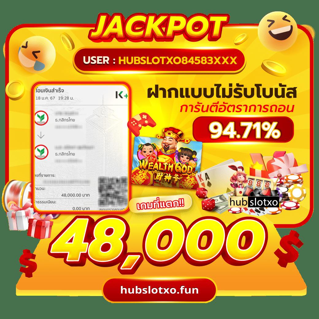 lottopro2 เว็บตรง สล็อต ฝากถอนออโต้ ไม่ผ่านเอเย่นต์ 2026