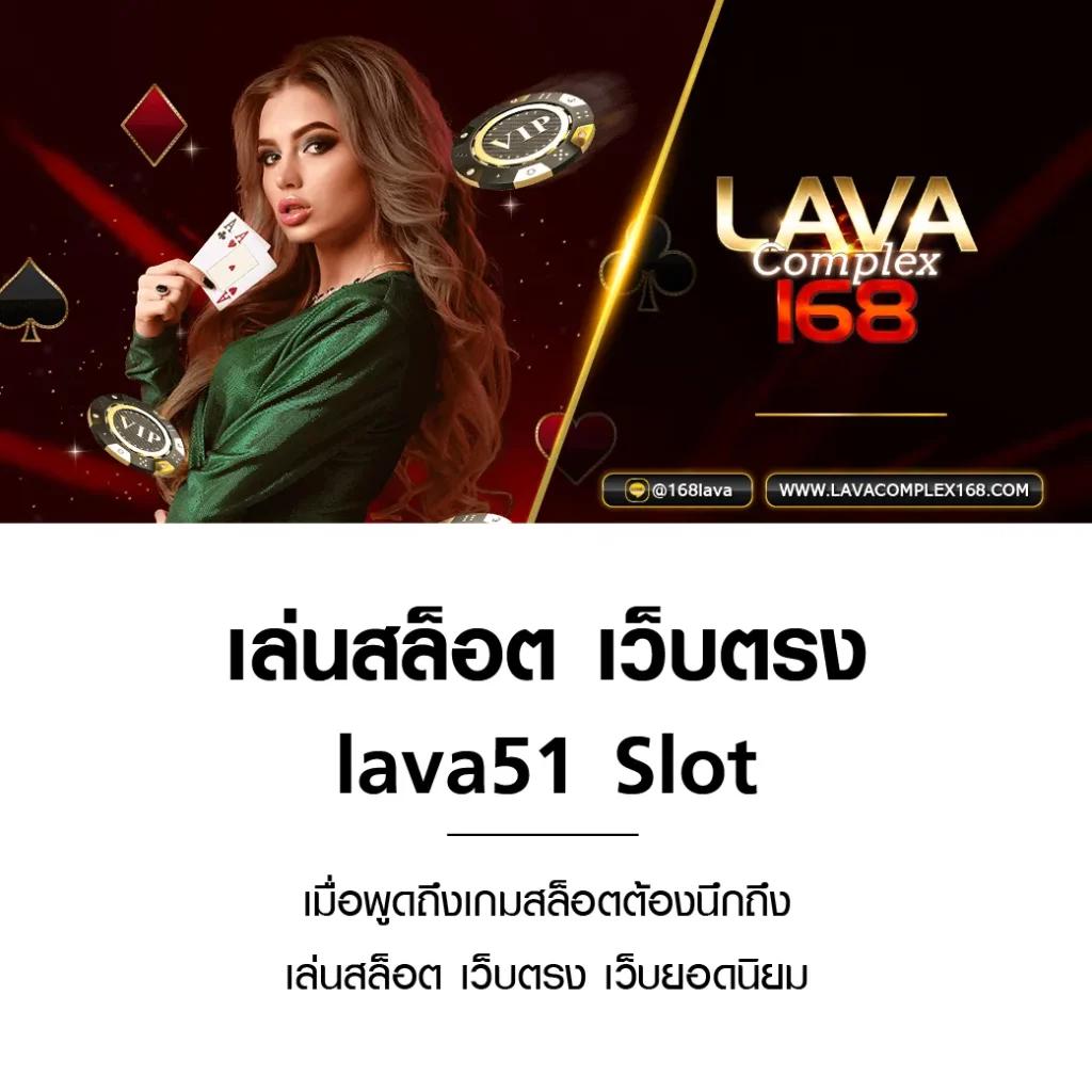 lottovip เข้าสู่ระบบ ล่าสุด เว็บตรง สล็อต ฝากถอนออโต้ 2026