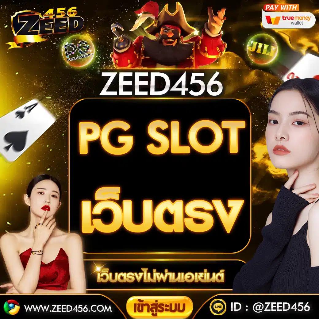 ltobet com เว็บตรง สล็อต ฝากถอนออโต้ ไม่ผ่านเอเย่นต์ 2026