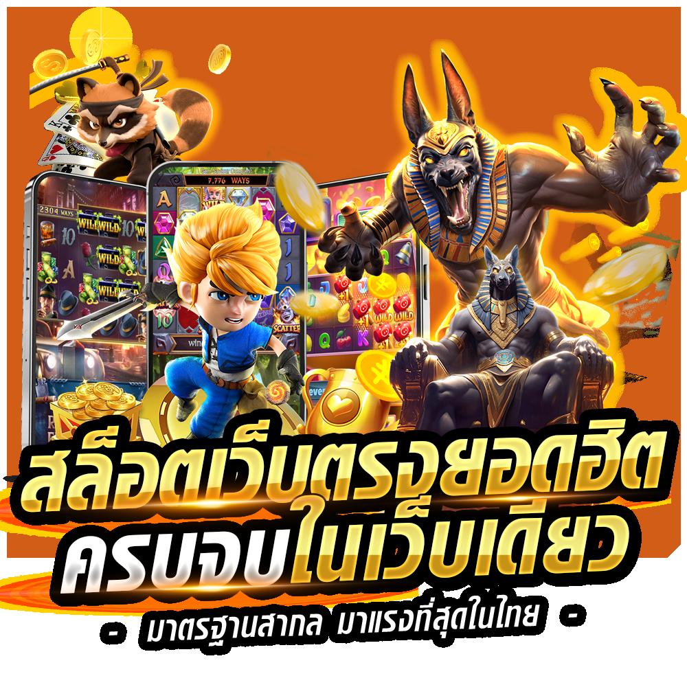 luca77 เว็บตรง สล็อต ฝากถอนออโต้ ไม่ผ่านเอเย่นต์ 2026