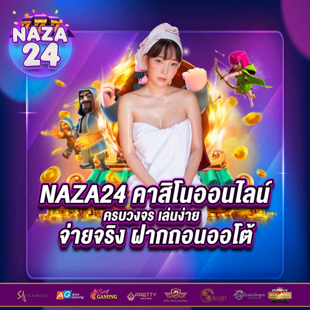 luckatron เว็บตรง สล็อต ฝากถอนออโต้ ไม่ผ่านเอเย่นต์ 2026