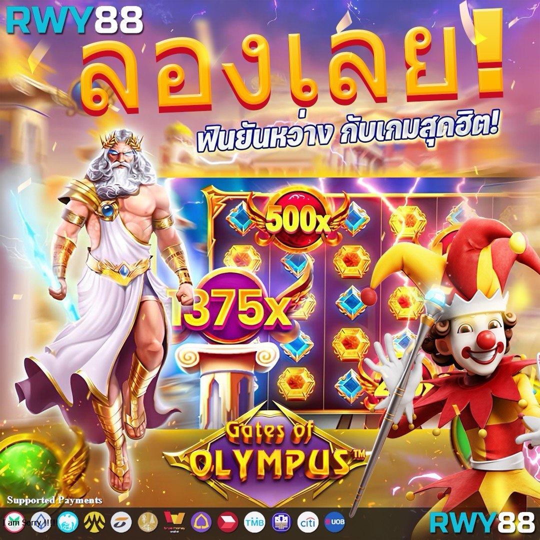 luckygame777 เว็บตรง สล็อต ฝากถอนออโต้ ไม่ผ่านเอเย่นต์ 2026