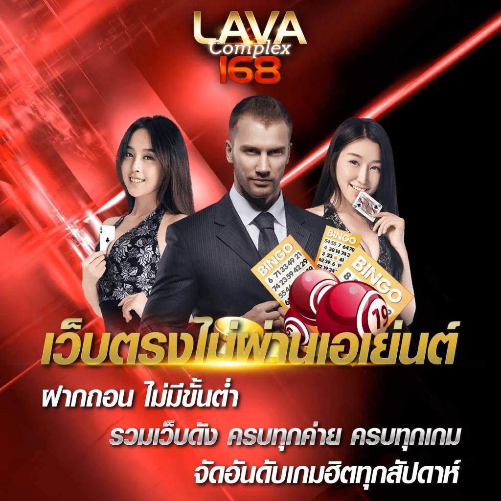 luckyvip77 เว็บตรง สล็อต ฝากถอนออโต้ ไม่ผ่านเอเย่นต์ 2026