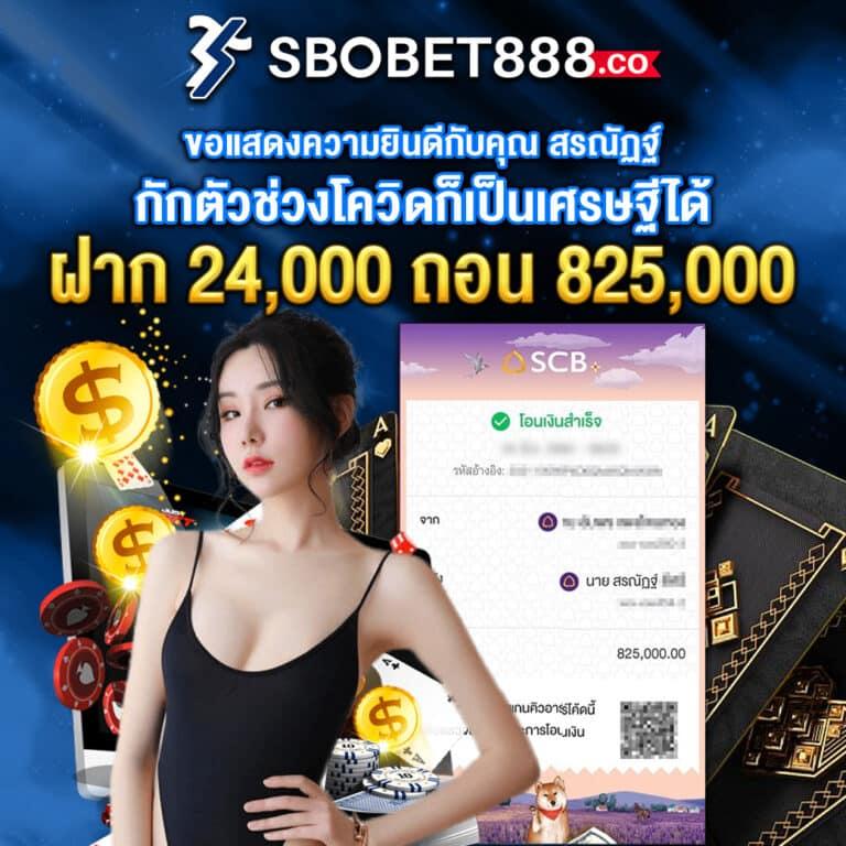 m358 เว็บตรง สล็อต ฝากถอนออโต้ ไม่ผ่านเอเย่นต์ 2026