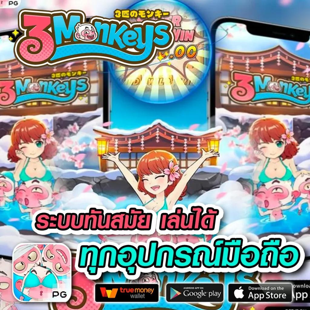 m4win เว็บตรงสล็อต ฝากถอนออโต้ไม่ผ่านเอเย่นต์ 2026