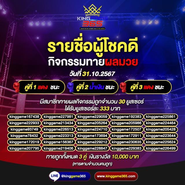 m98 bet ทางเข้า มือ ถือ อัพเดท ล่าสุด เว็บตรง สล็อต ฝากถอนออโต้ 2026