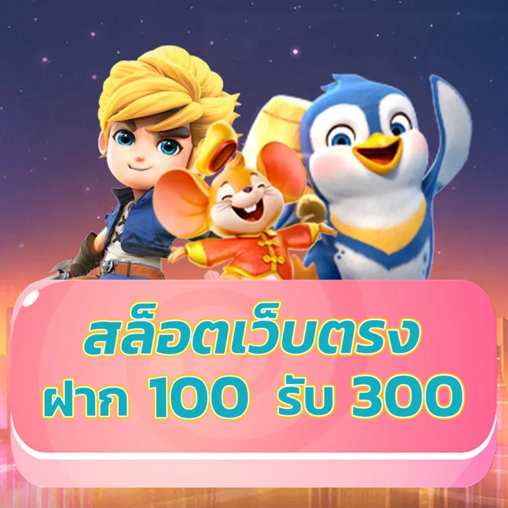 m98vip ทางเข้า เว็บตรง สล็อต ฝากถอนออโต้ ไม่ผ่านเอเย่นต์ 2026
