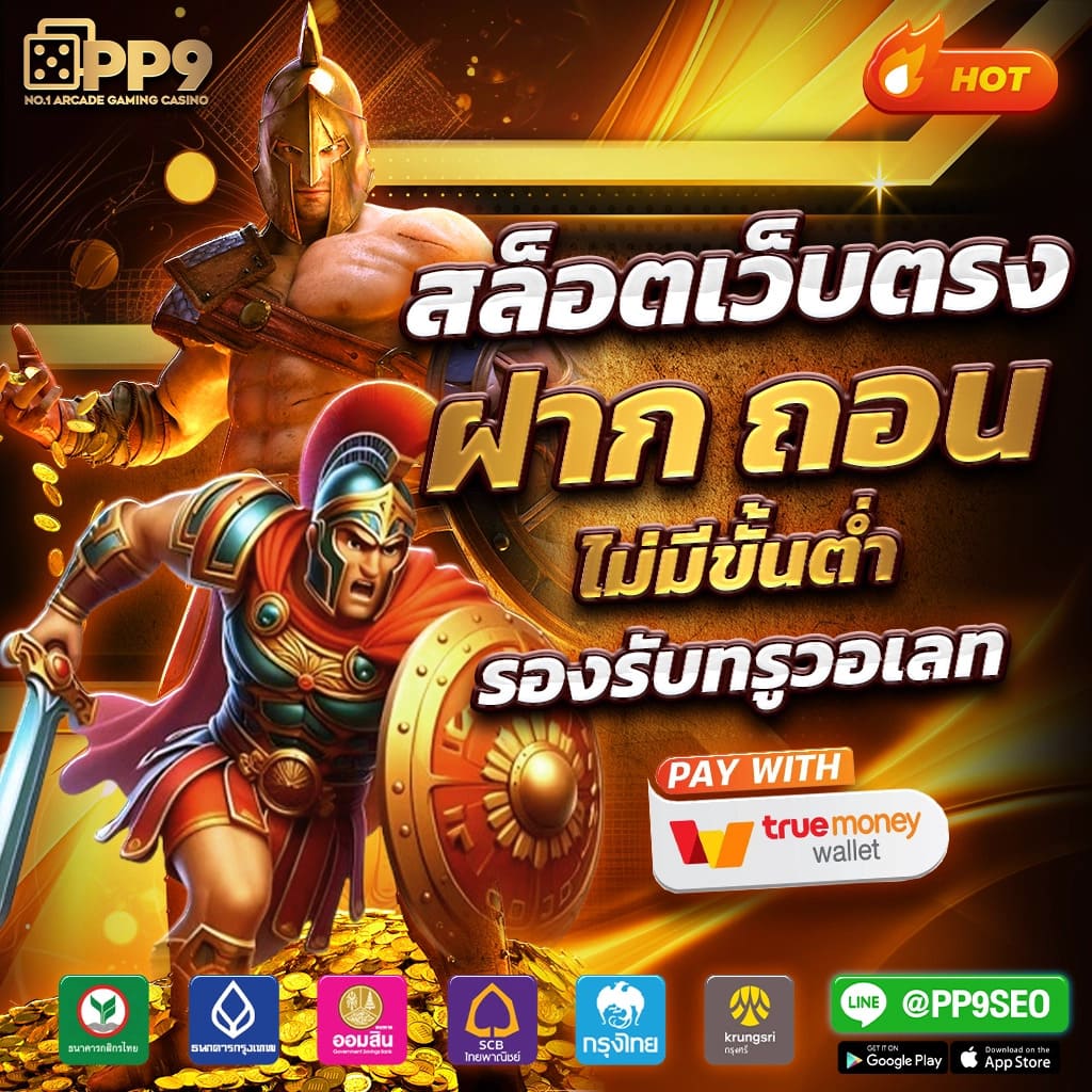 mabet99 เว็บตรง สล็อต ฝากถอนออโต้ ไม่ผ่านเอเย่นต์ 2026