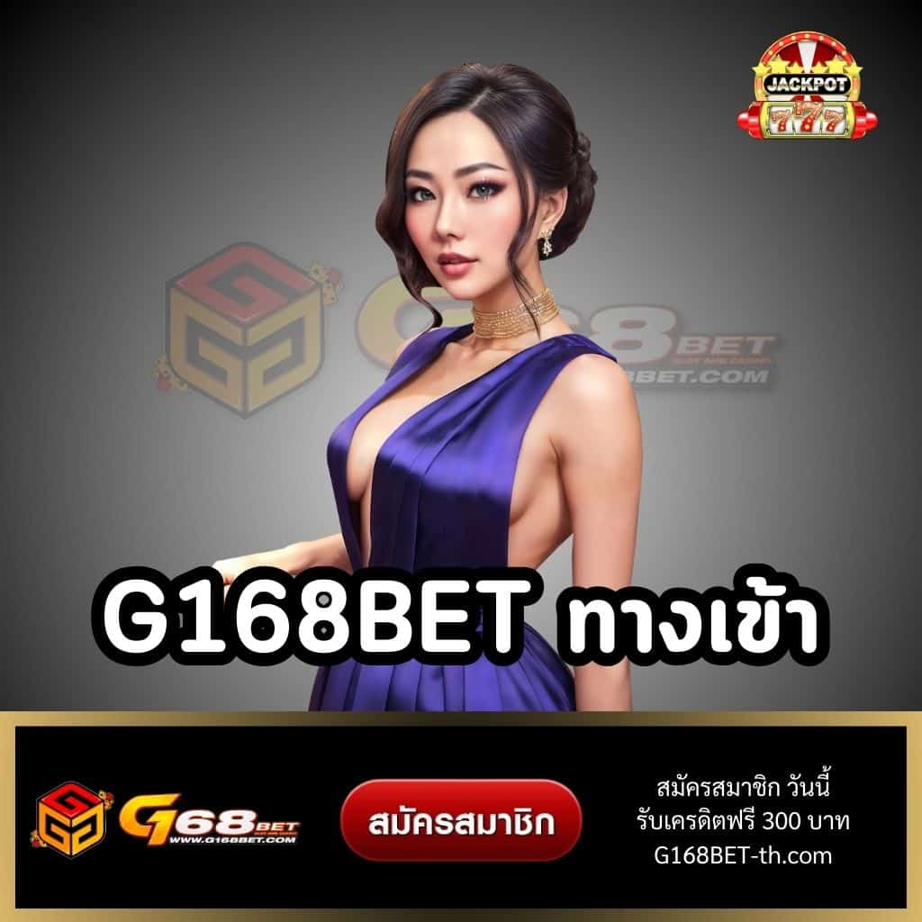 manggon168 เว็บตรง สล็อต ฝากถอนออโต้ ไม่ผ่านเอเย่นต์ 2026