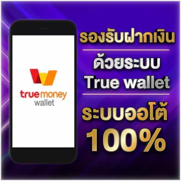 max189 เว็บตรง สล็อต ฝากถอนออโต้ ไม่ผ่านเอเย่นต์ 2026