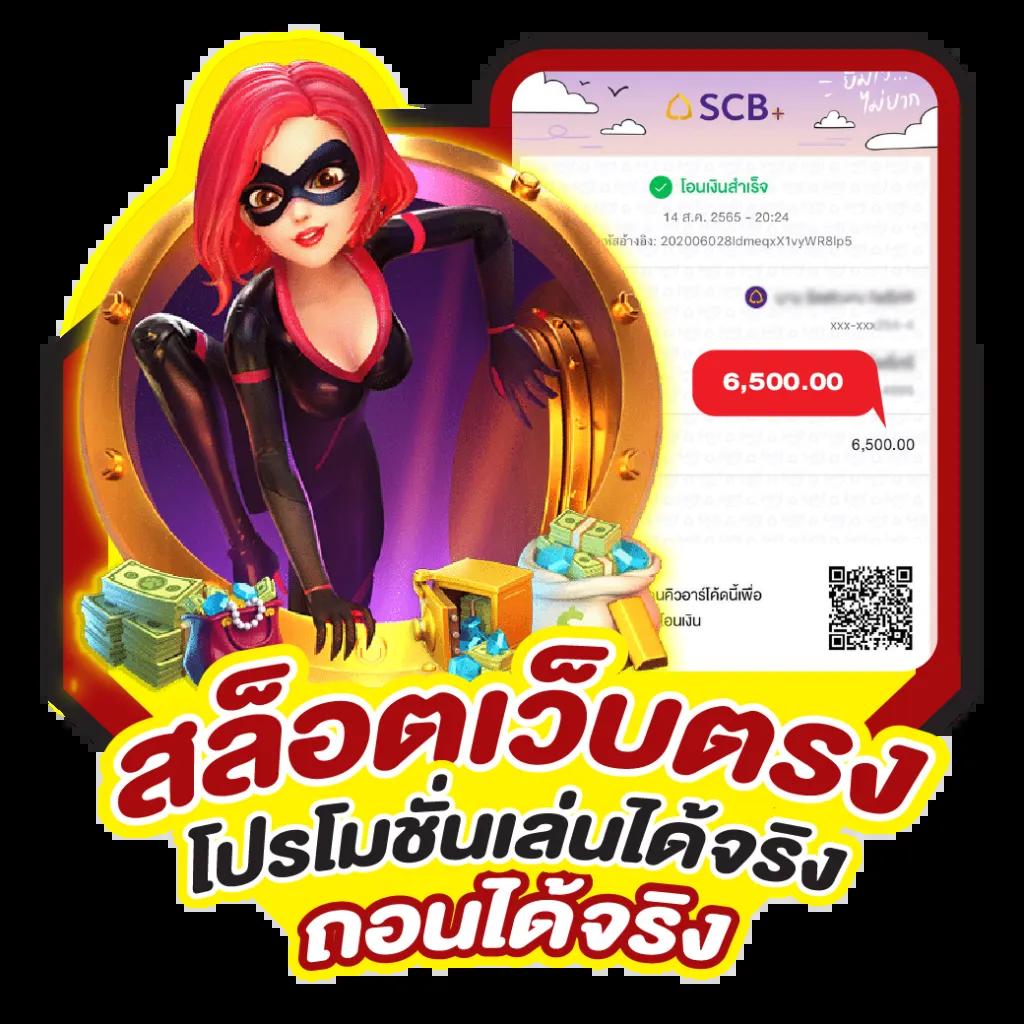 max56 เว็บตรง สล็อต ฝากถอนออโต้ ไม่ผ่านเอเย่นต์ 2026
