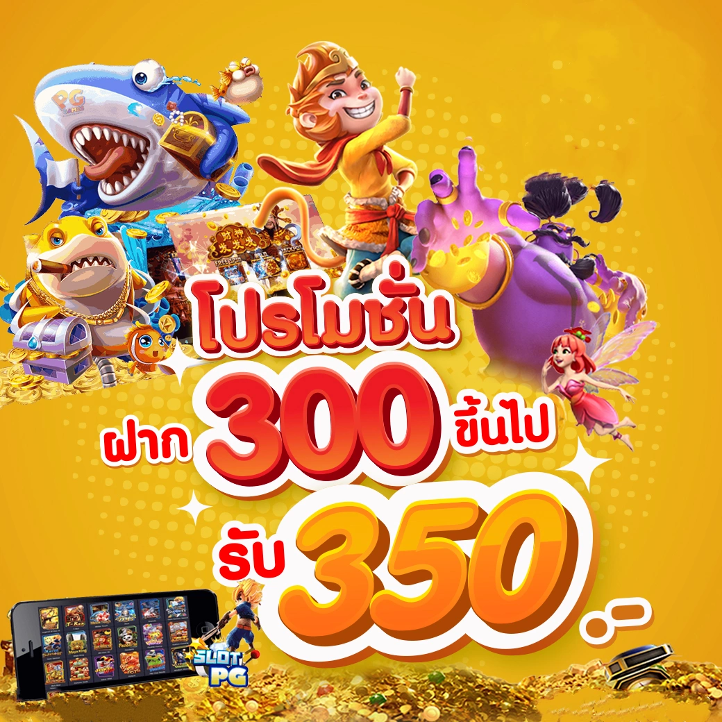 maxsport เว็บตรง สล็อต ฝากถอนออโต้ ไม่ผ่านเอเย่นต์ 2026