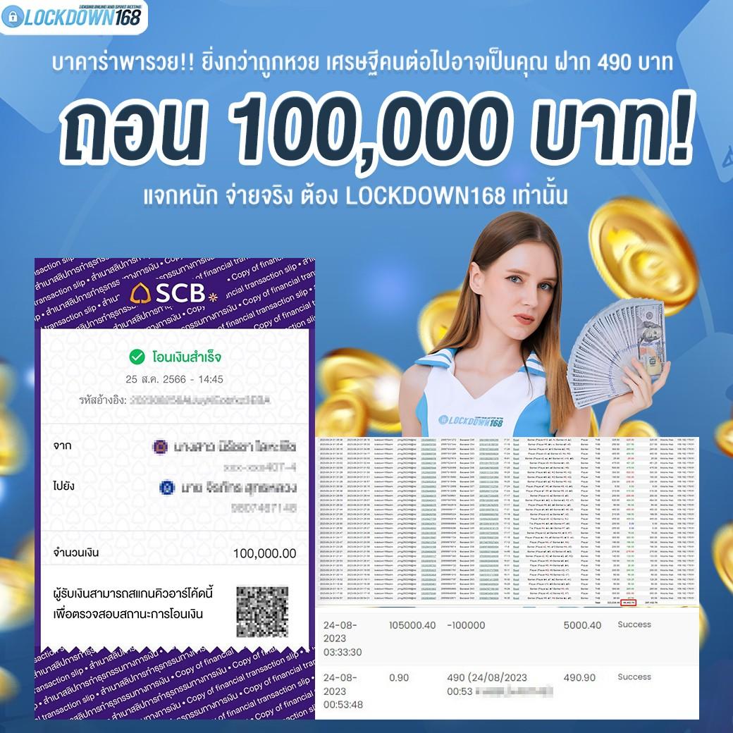 mb789 สล็อต เว็บตรง ฝากถอนออโต้ ไม่ผ่านเอเย่นต์ 2026