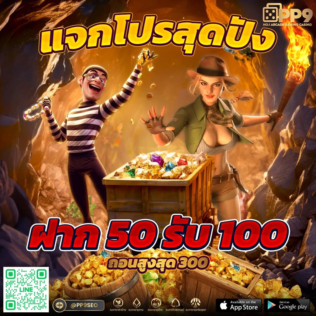 mc333 เว็บตรง สล็อต ฝากถอนออโต้ ไม่ผ่านเอเย่นต์ 2026