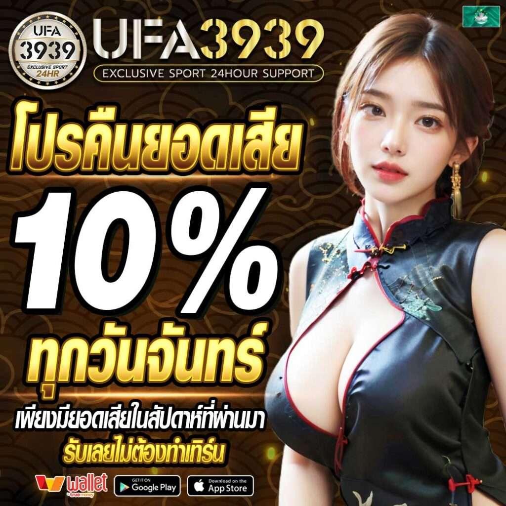 meetang168 เว็บตรง สล็อต ฝากถอนออโต้ ไม่ผ่านเอเย่นต์ 2026