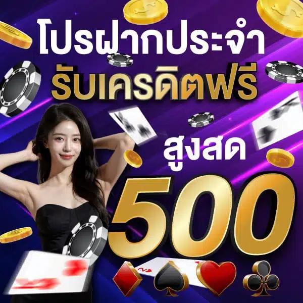 mega168 เว็บตรง สล็อต ฝากถอนออโต้ ไม่ผ่านเอเย่นต์ 2026