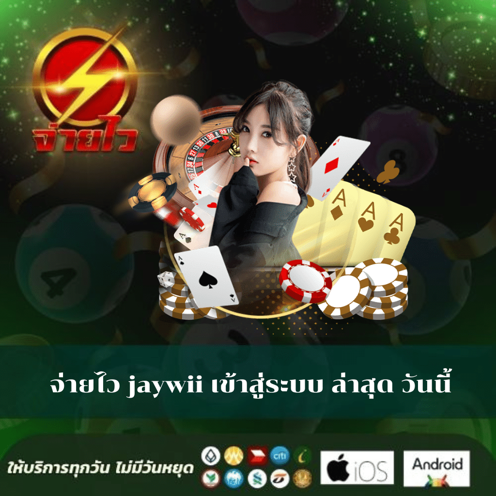 mega777 เว็บตรง สล็อต ฝากถอนออโต้ ไม่ผ่านเอเย่นต์ 2026