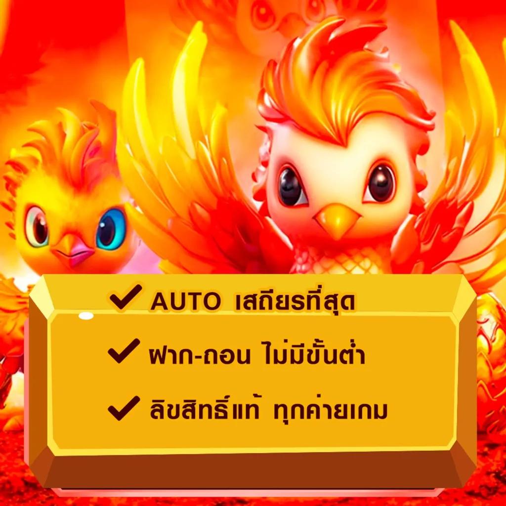 megac4 เว็บตรง สล็อต ฝากถอนออโต้ ไม่ผ่านเอเย่นต์ 2026