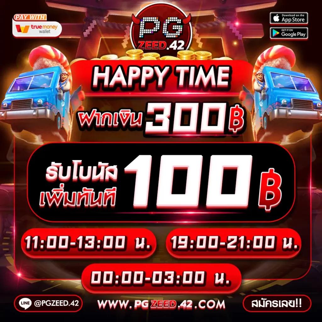 megame888 เว็บตรง สล็อต ฝากถอนออโต้ ไม่ผ่านเอเย่นต์ 2026