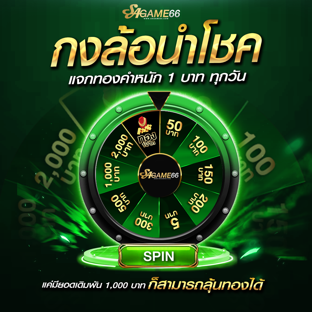 member999 เว็บตรง สล็อต ฝากถอนออโต้ ไม่ผ่านเอเย่นต์ 2026