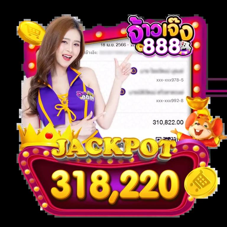 minted168 เว็บตรง สล็อต ฝากถอนออโต้ ไม่ผ่านเอเย่นต์ 2026