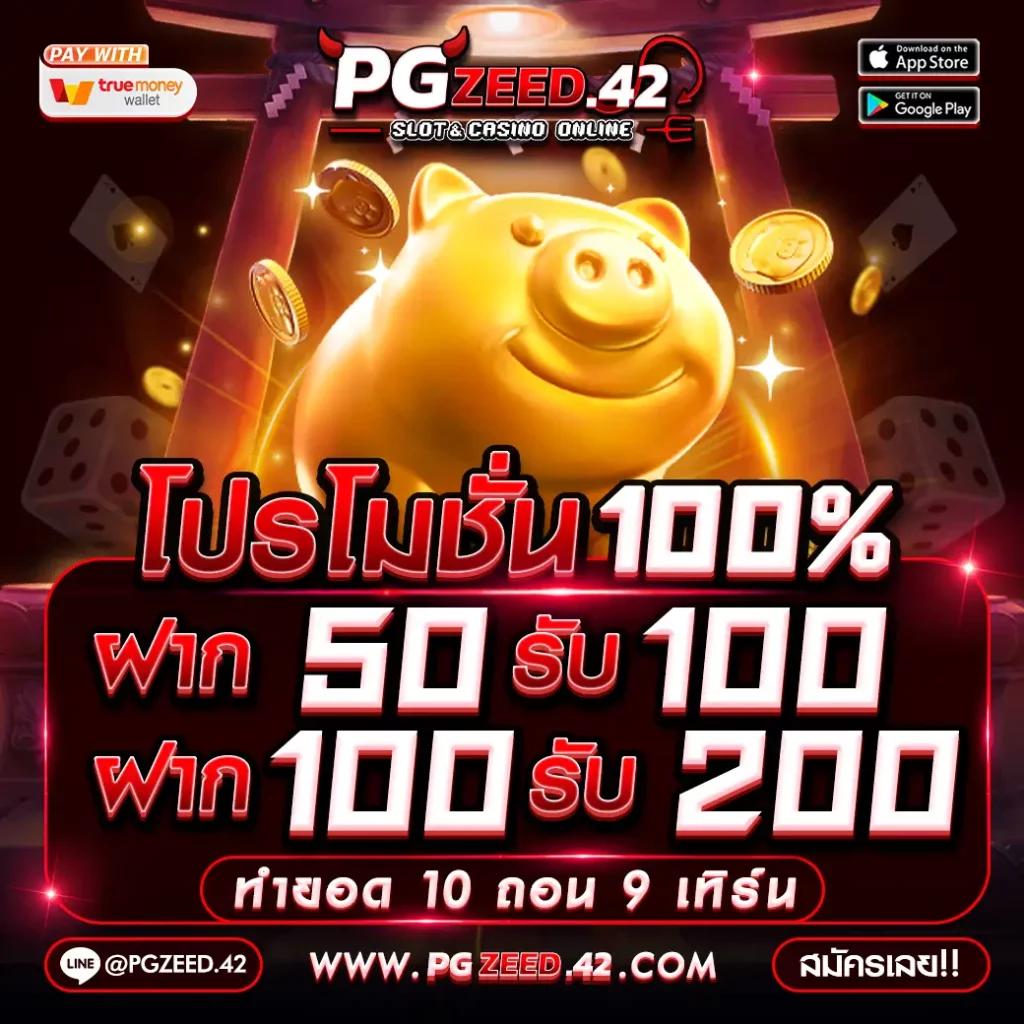 mocha789 เว็บตรง สล็อต ฝากถอนออโต้ ไม่ผ่านเอเย่นต์ 2026