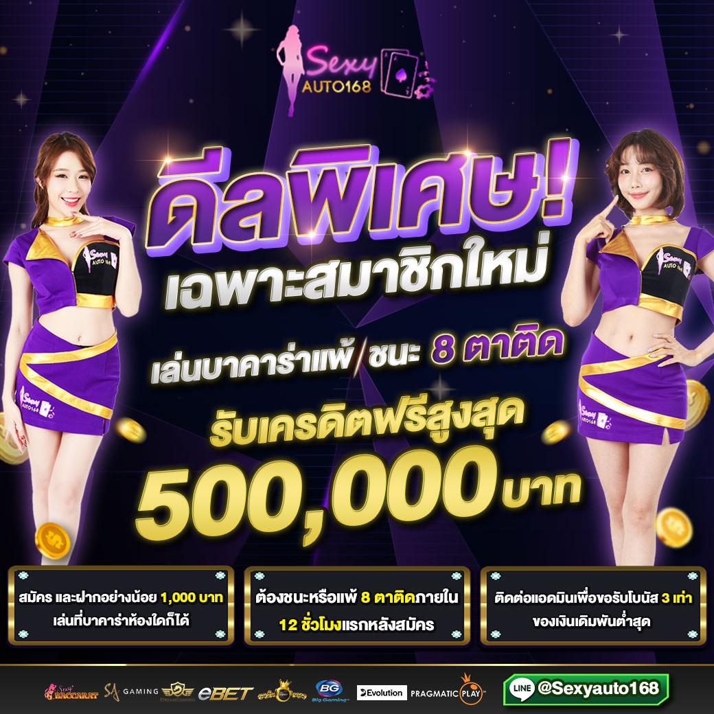money911 เว็บตรง สล็อต ฝากถอนออโต้ ไม่ผ่านเอเย่นต์ 2026