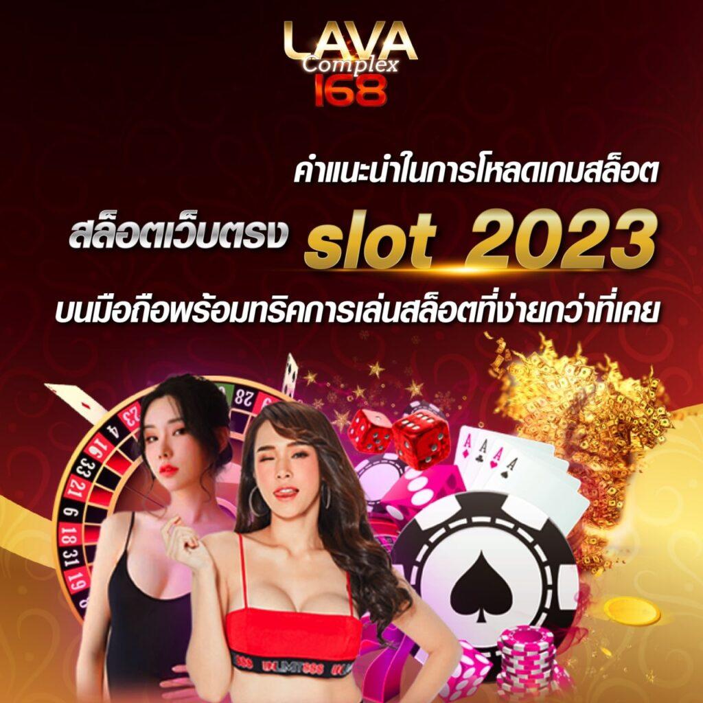 monto168 เว็บตรง สล็อต ฝากถอนออโต้ ไม่ผ่านเอเย่นต์ 2026