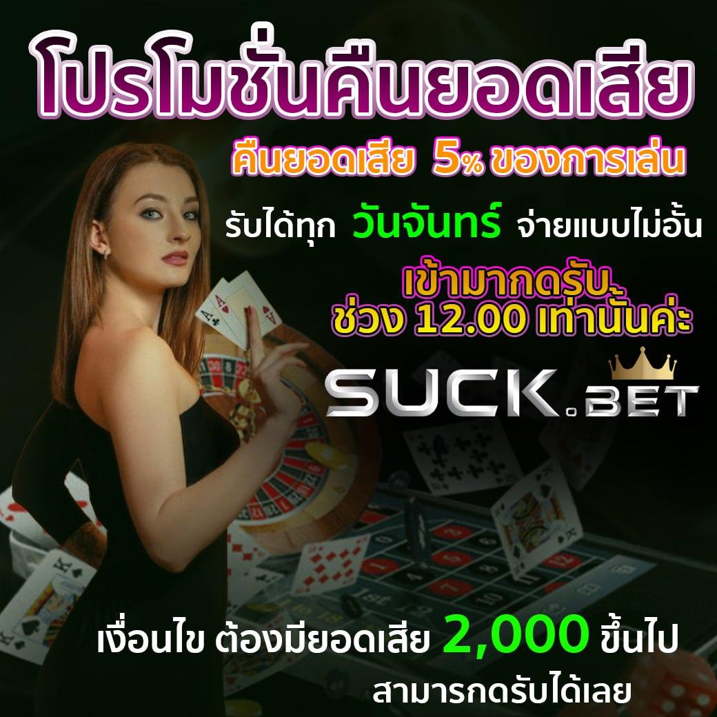 movewinbet เว็บตรง สล็อต ฝากถอนออโต้ ไม่ผ่านเอเย่นต์ 2026