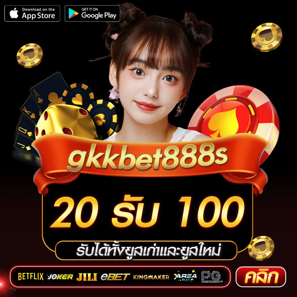 mvp789 เว็บตรง สล็อต ฝากถอนออโต้ ไม่ผ่านเอเย่นต์ 2026