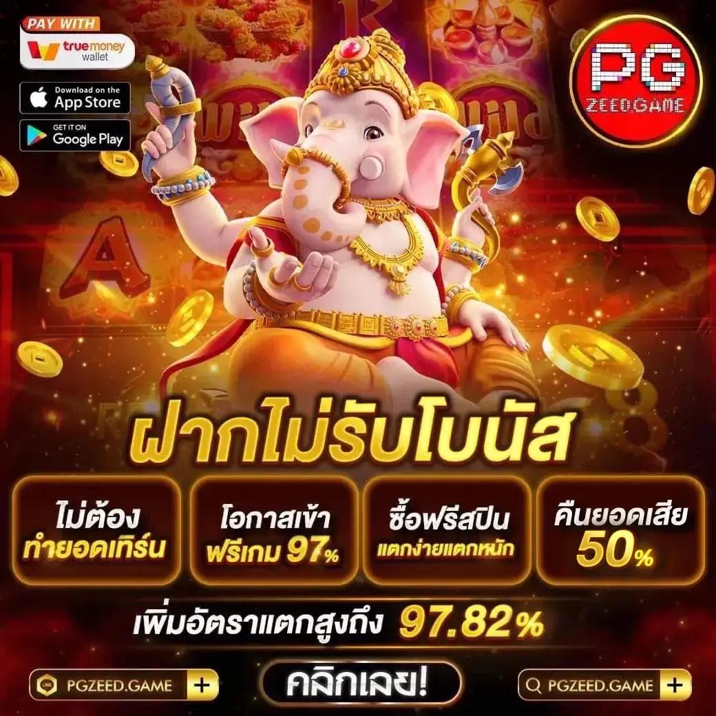 mybet88 เว็บตรง สล็อต ฝากถอนออโต้ ไม่ผ่านเอเย่นต์ 2026