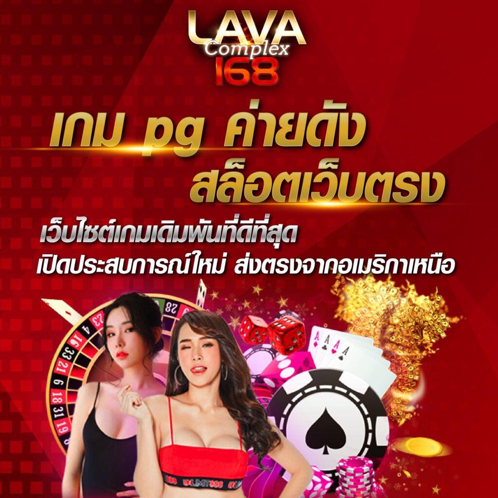 myplay vip เว็บตรง สล็อต ฝากถอนออโต้ ไม่ผ่านเอเย่นต์ 2026