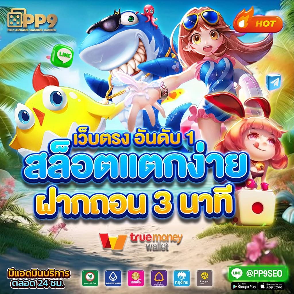 n93 เครดิตฟรี เว็บตรง สล็อต ฝากถอนออโต้ ไม่ผ่านเอเย่นต์ 2026