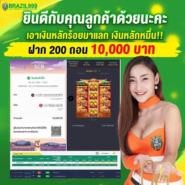naza99 เว็บตรง สล็อต ฝากถอนออโต้ ไม่ผ่านเอเย่นต์ 2026