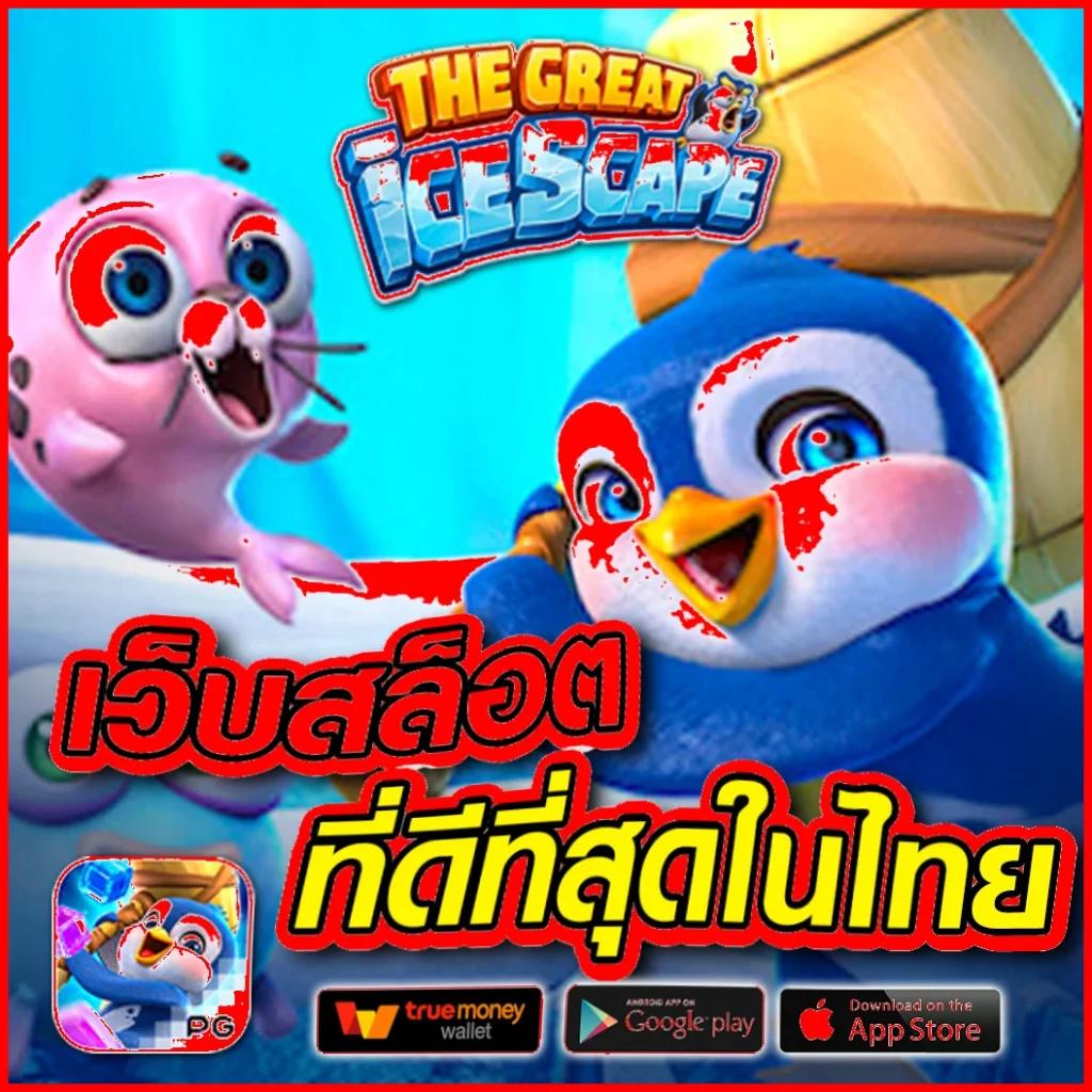 njoypg เว็บตรงสล็อต ฝากถอนออโต้ ไม่ผ่านเอเย่นต์ 2026