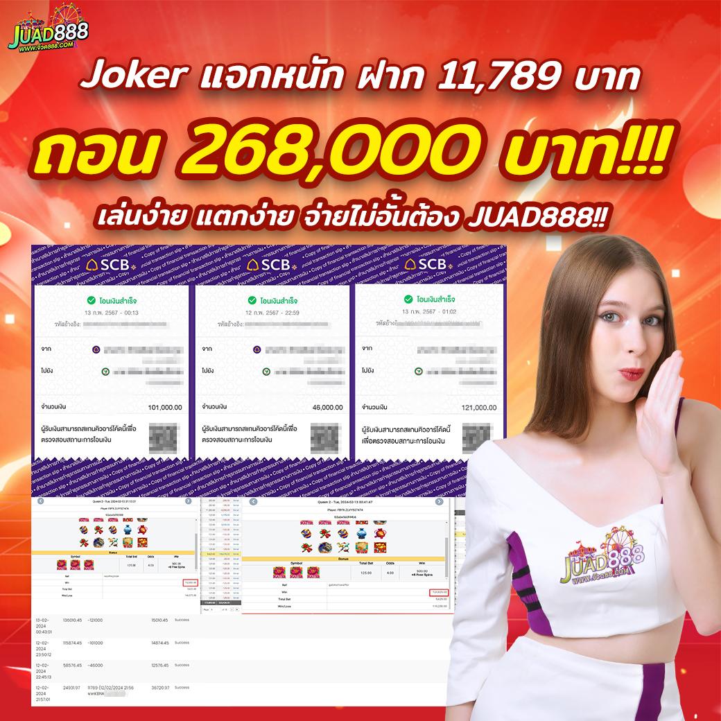 no1bet888 เว็บตรง สล็อต ฝากถอนออโต้ ไม่ผ่านเอเย่นต์ 2026