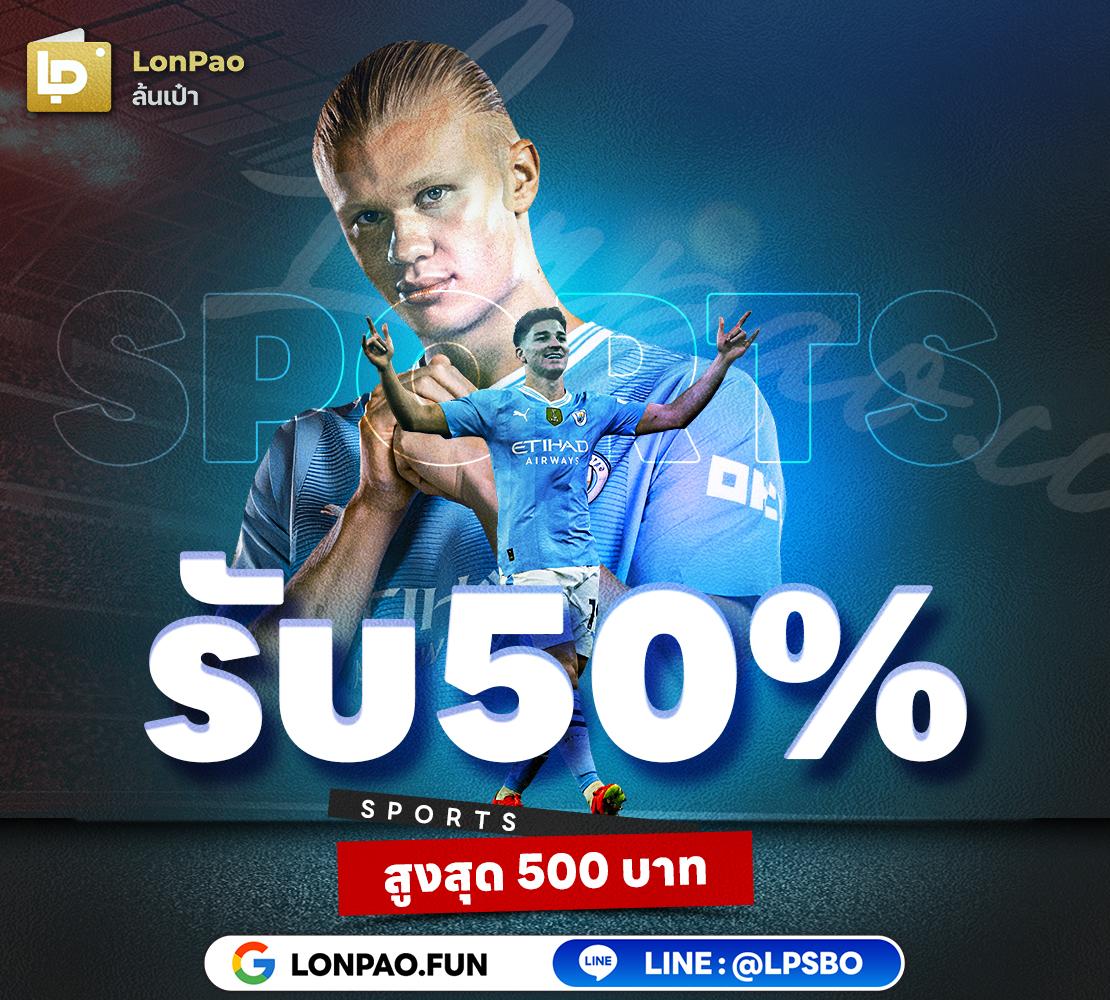 noname auto สล็อต เว็บตรง สล็อต ฝากถอนออโต้ ไม่ผ่านเอเย่นต์ 2026