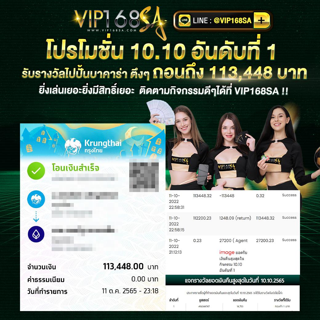 noname สล็อต เว็บตรง สล็อต ฝากถอนออโต้ ไม่ผ่านเอเย่นต์ 2026