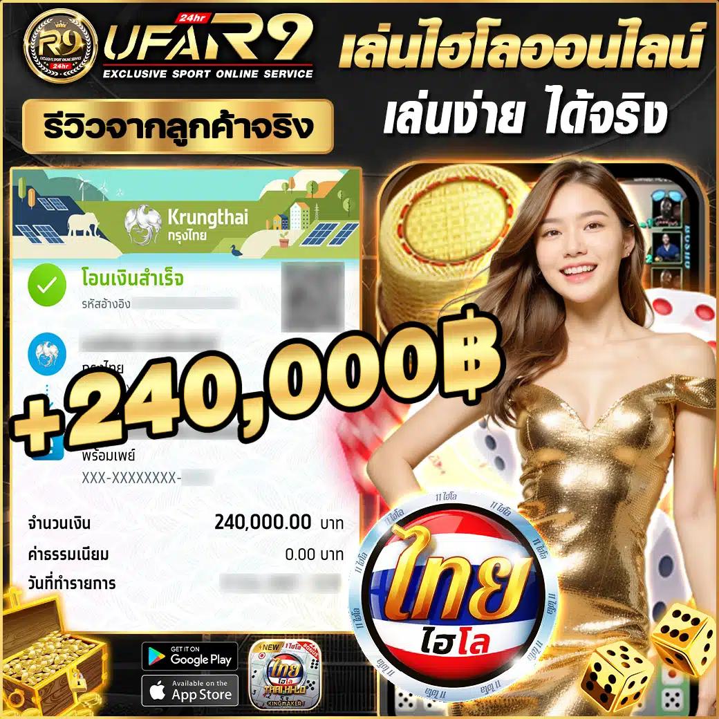 ohofin เว็บตรง สล็อต ฝากถอนออโต้ ไม่ผ่านเอเย่นต์ 2026