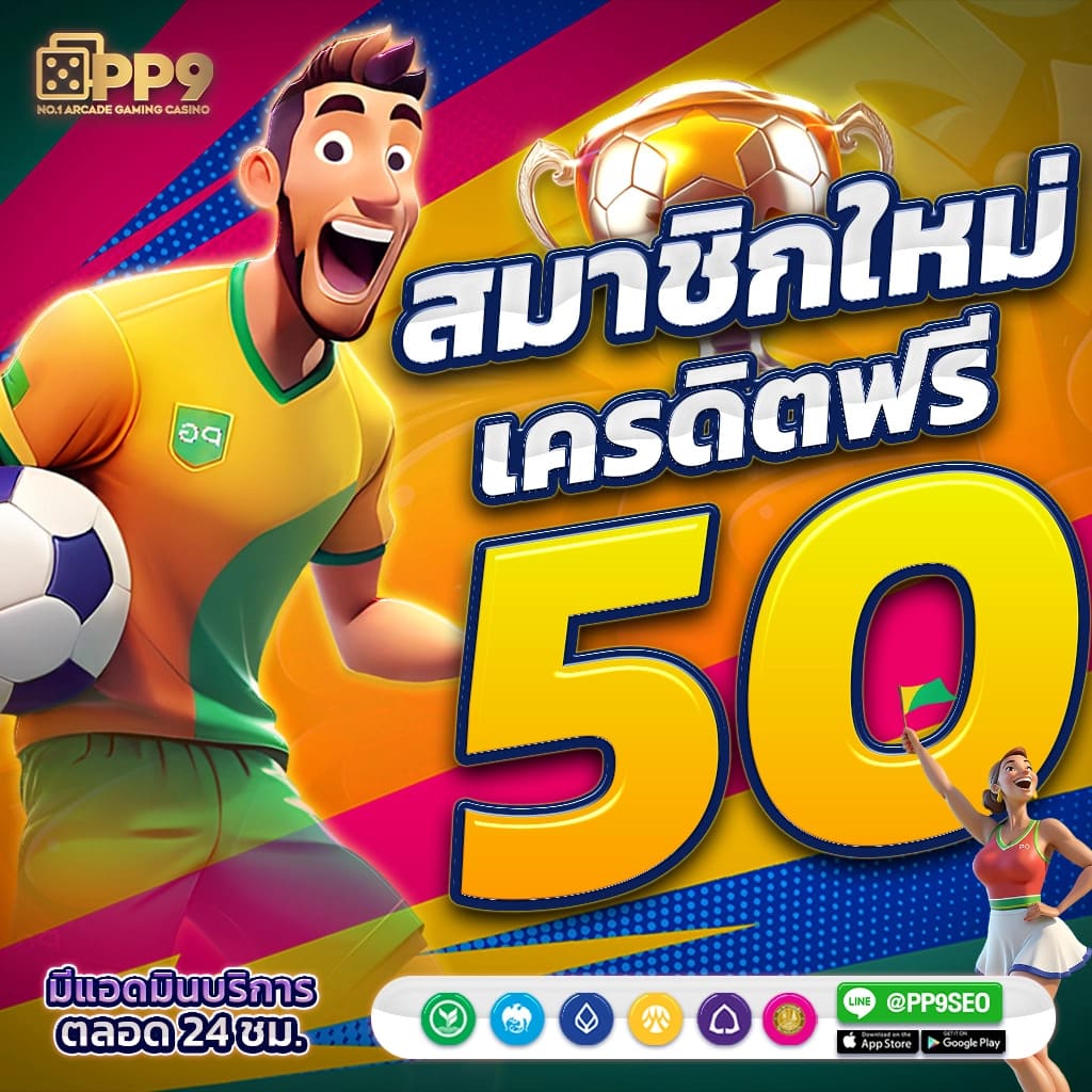 ojo789 เว็บตรง สล็อต ฝากถอนออโต้ ไม่ผ่านเอเย่นต์ 2026
