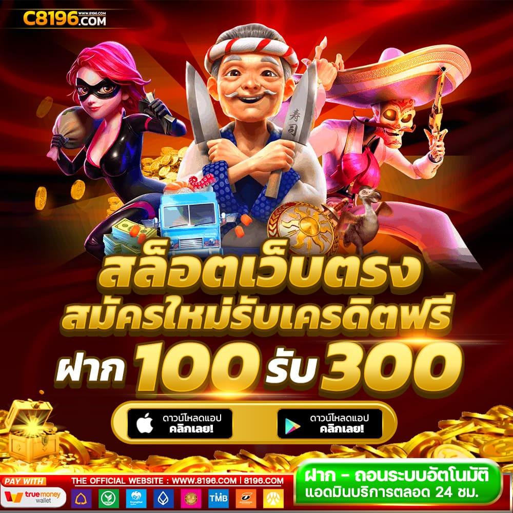 ok69 เว็บตรง สล็อต ฝากถอนออโต้ ไม่ผ่านเอเย่นต์ 2026